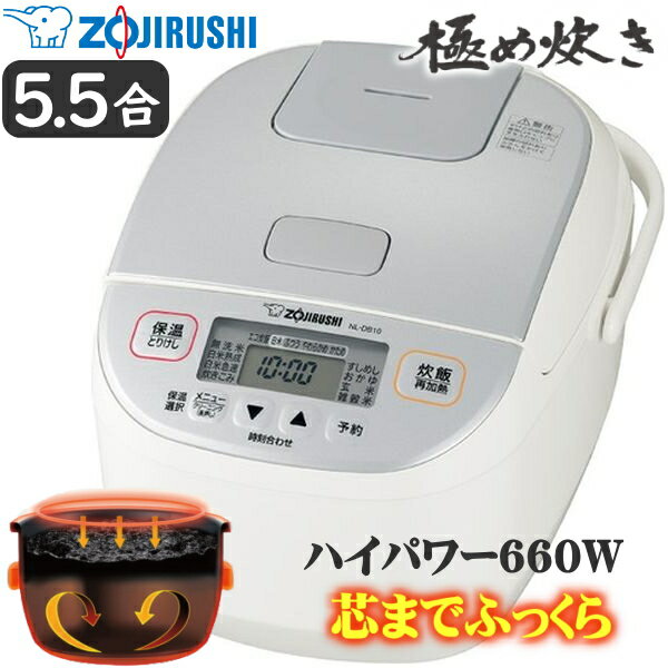 楽天市場】象印 炊飯器 np-zx10の通販