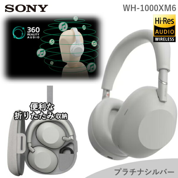 楽天市場】WH1000XM6の通販