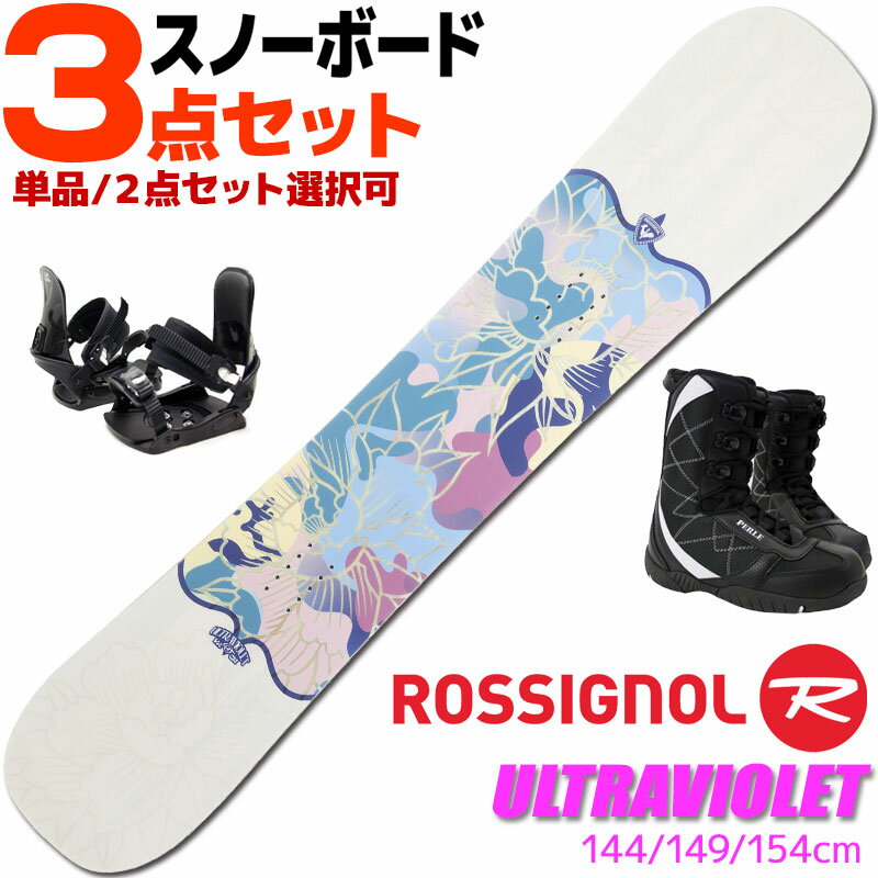 楽天市場】ボード（ブランドロシニョール）（スノーボード用品
