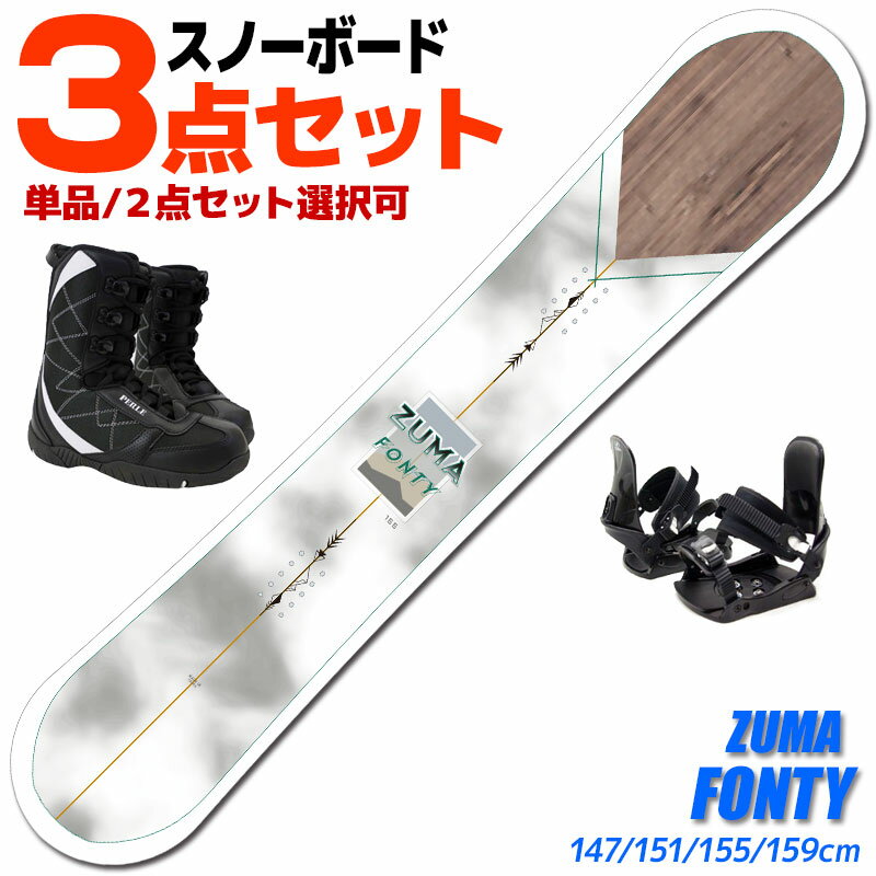楽天市場】ZUMA（スノーボード用品｜ウィンタースポーツ）：スポーツ