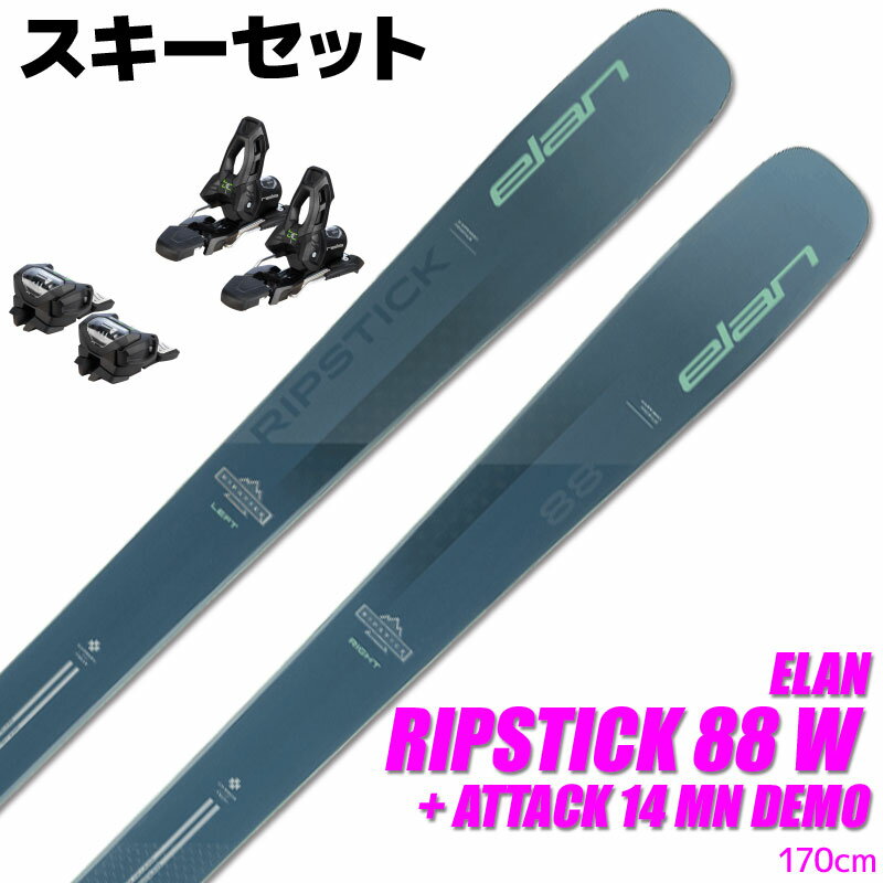 楽天市場】ミッドスキーの通販