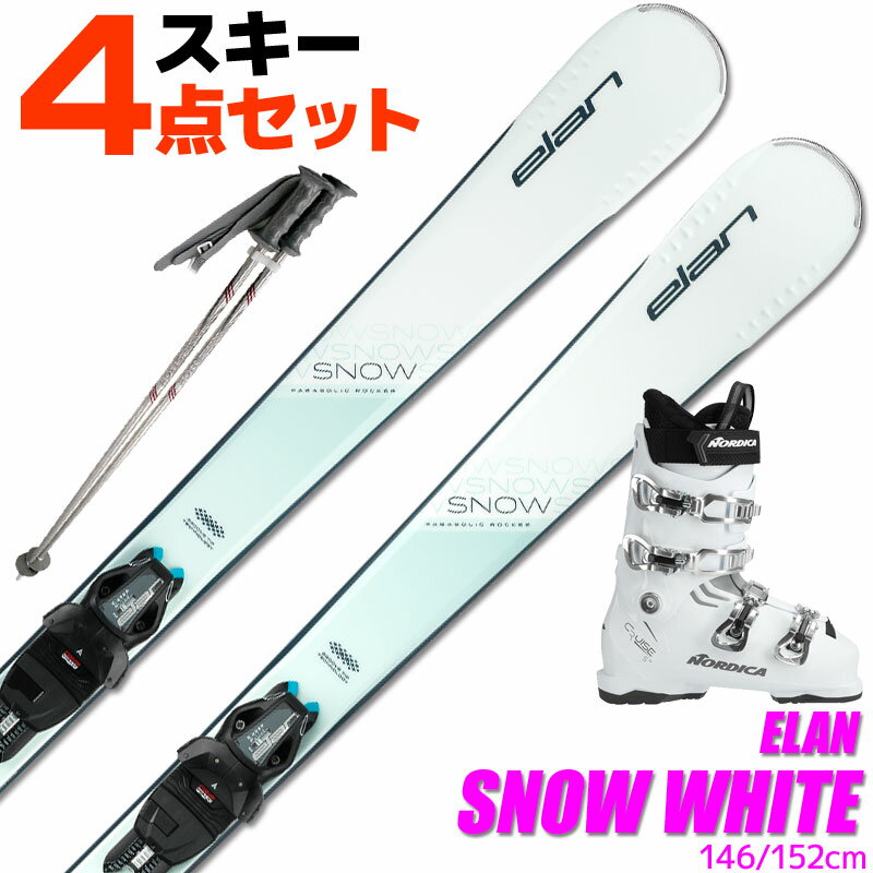 楽天市場】スキー 板（ブランドエラン）（スキー板｜スキー用品