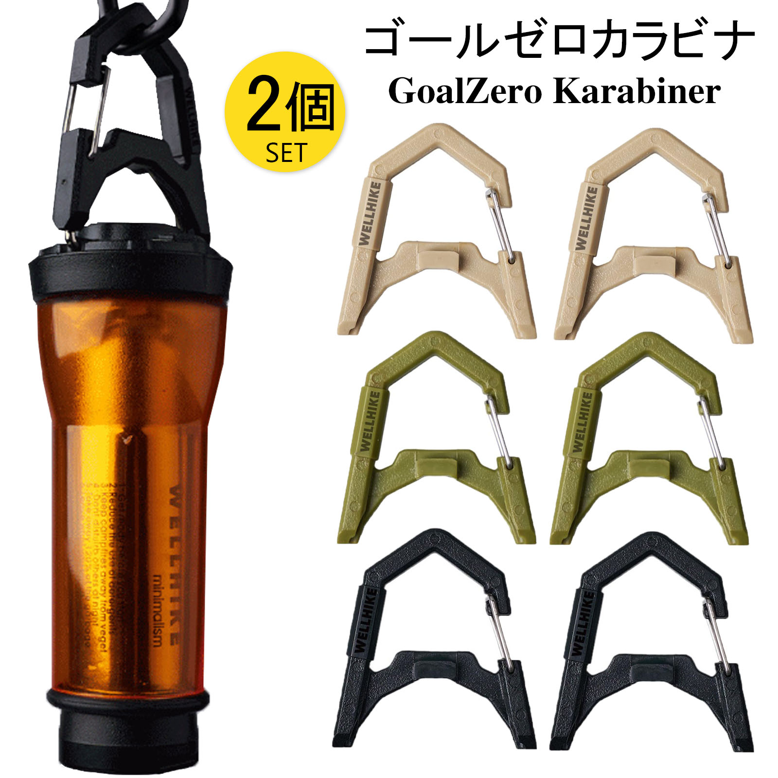 楽天市場】ゼロ カラビナの通販