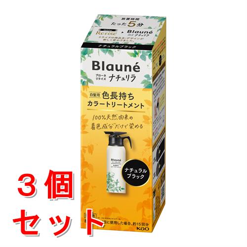 楽天市場】リライズ リ・ブラック まとまり仕上げ つけかえ用の通販