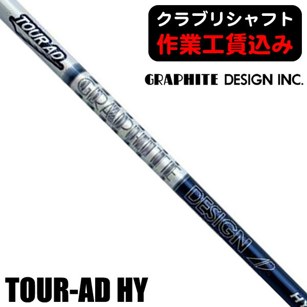 楽天市場】tour ad hy テーラーメイドの通販