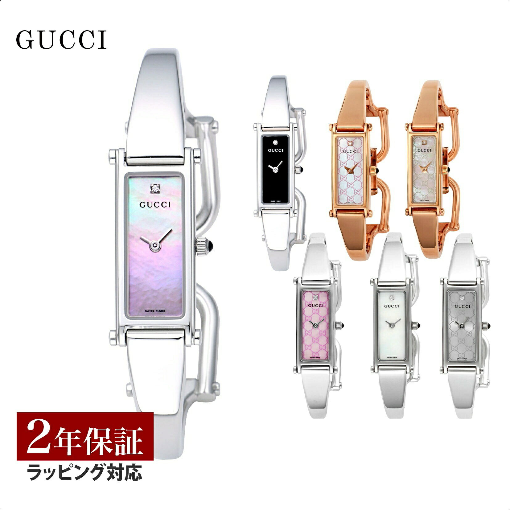 楽天市場】グッチ バングル 時計の通販