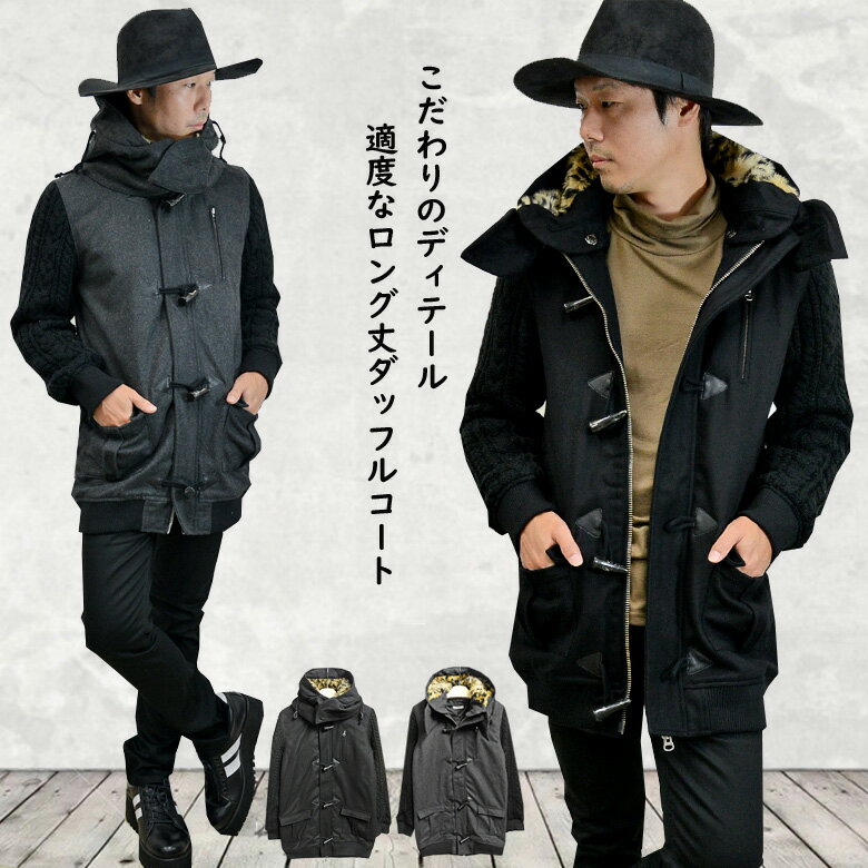 楽天市場】ロック ファッション（種類（コート・ジャケット）モッズ