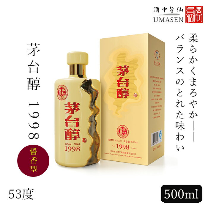 楽天市場】白酒（形状（容器）瓶）（中国酒｜ビール・洋酒）の通販