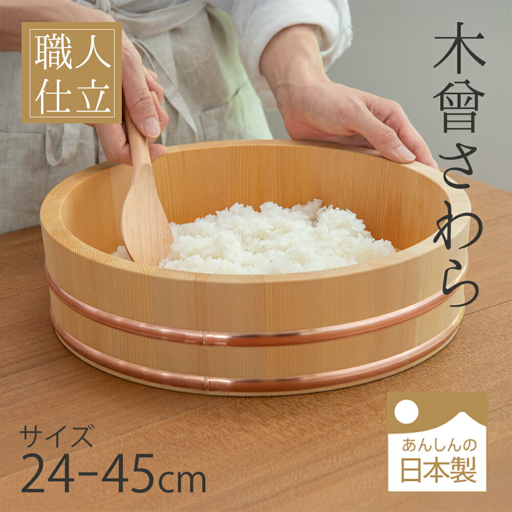 楽天市場】飯台の通販