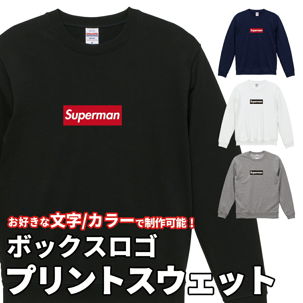 楽天市場】supreme トレーナー（サイズ（S/M/L）M）の通販