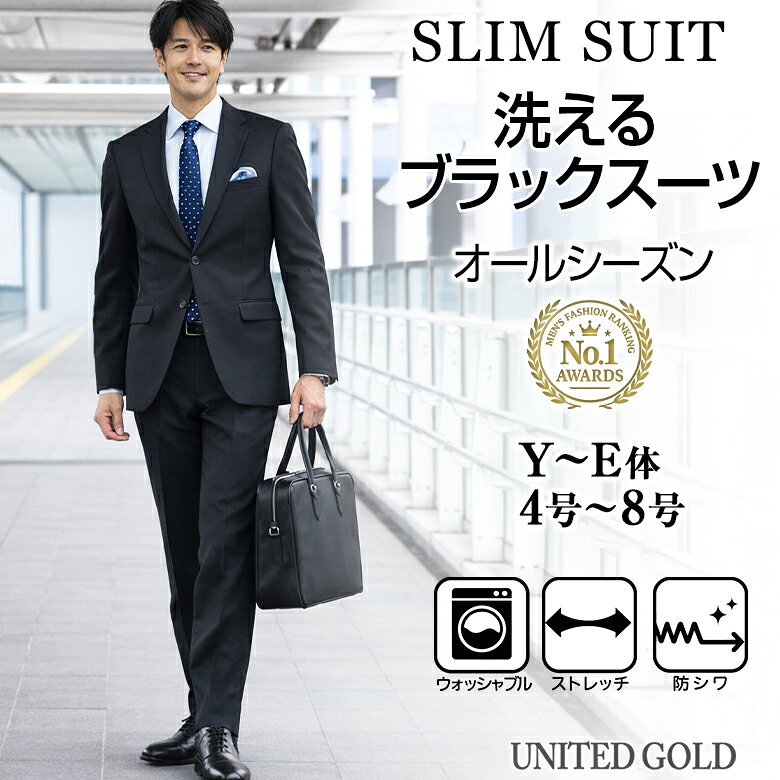 楽天市場】リクルートスーツ（身長（cm）175 ～ 180）（メンズ