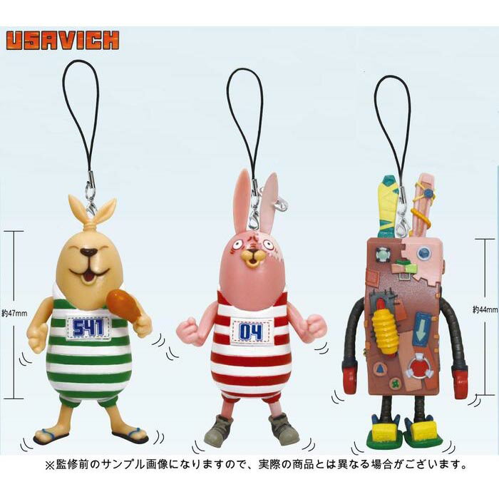 レトロ ウサビッチ 監獄マスコットセット 未開封品 ストラップ