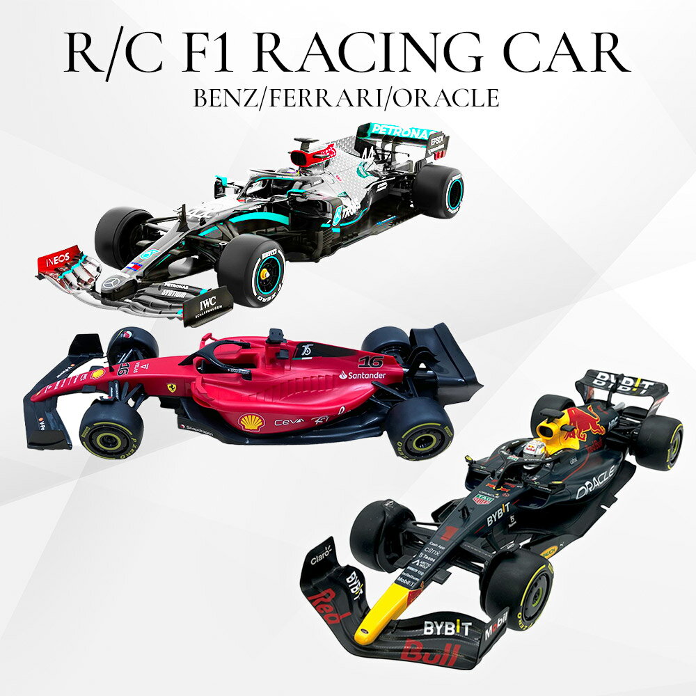 楽天市場】F1 ラジコン（オンロードカー｜ラジコン・ドローン