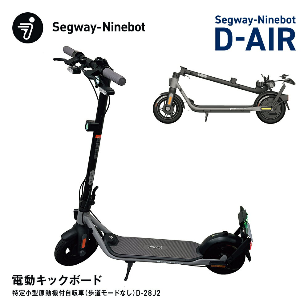 楽天市場】セグウェイ ホバー ボードの通販