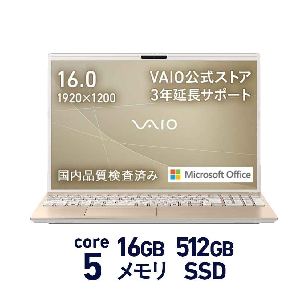 楽天市場】VAIO ノートパソコンの通販