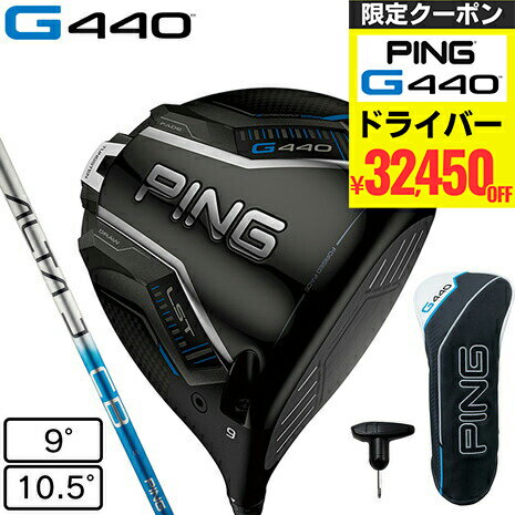 楽天市場】g440 lstの通販