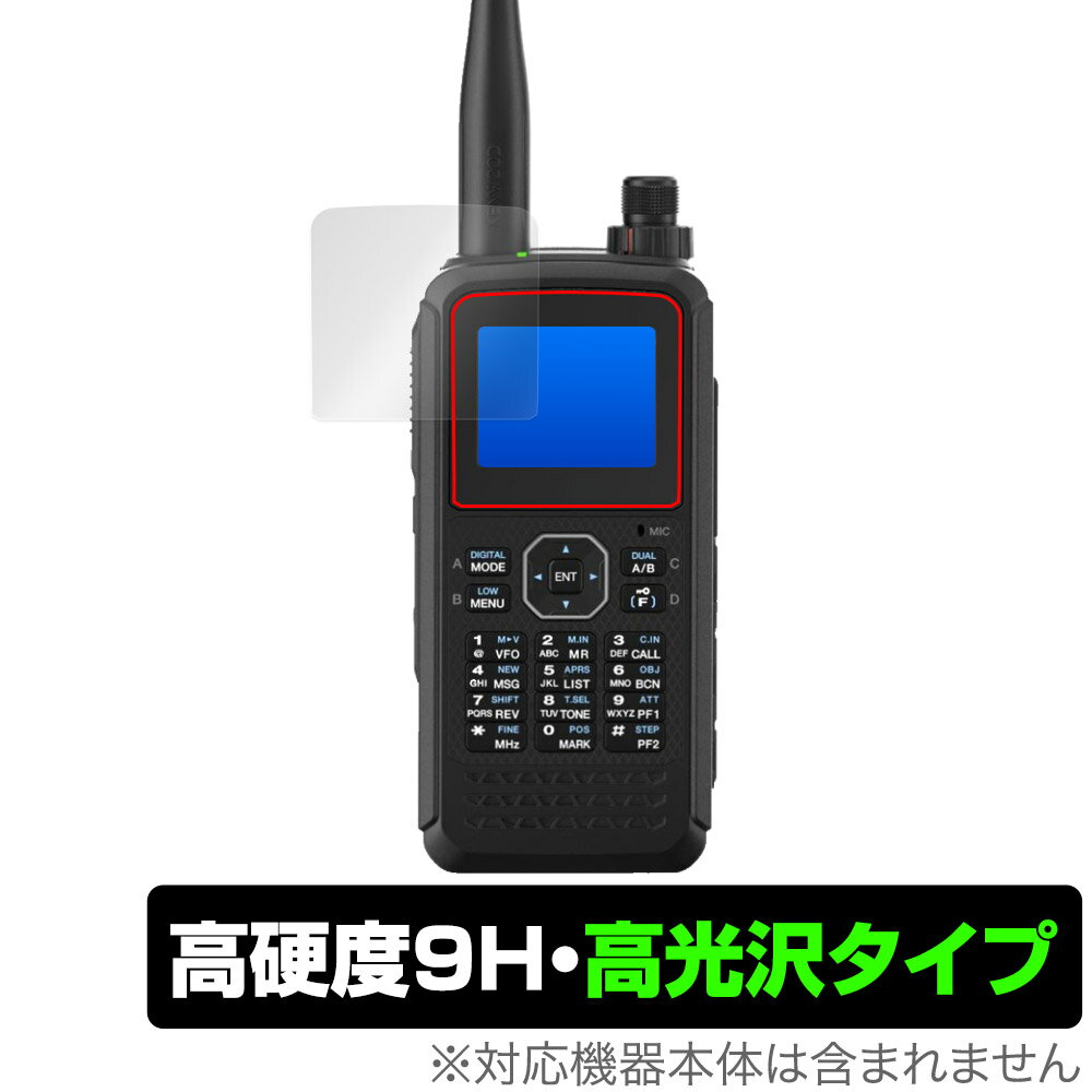楽天市場】アマチュア無線機 ケンウッドの通販