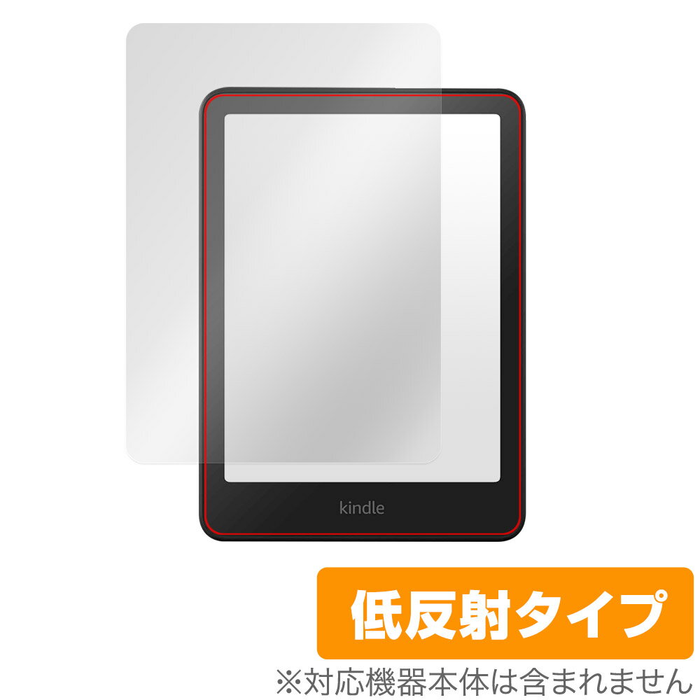 楽天市場】kindle paperwhite 保護フィルムの通販