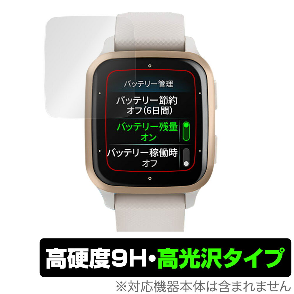 楽天市場】garmin ガーミン venu sq music black/の通販