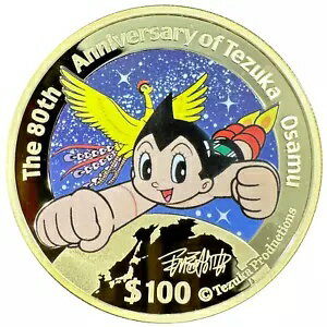 楽天市場】貨幣（関連作品鉄腕アトム）（コレクション｜ホビー）の通販