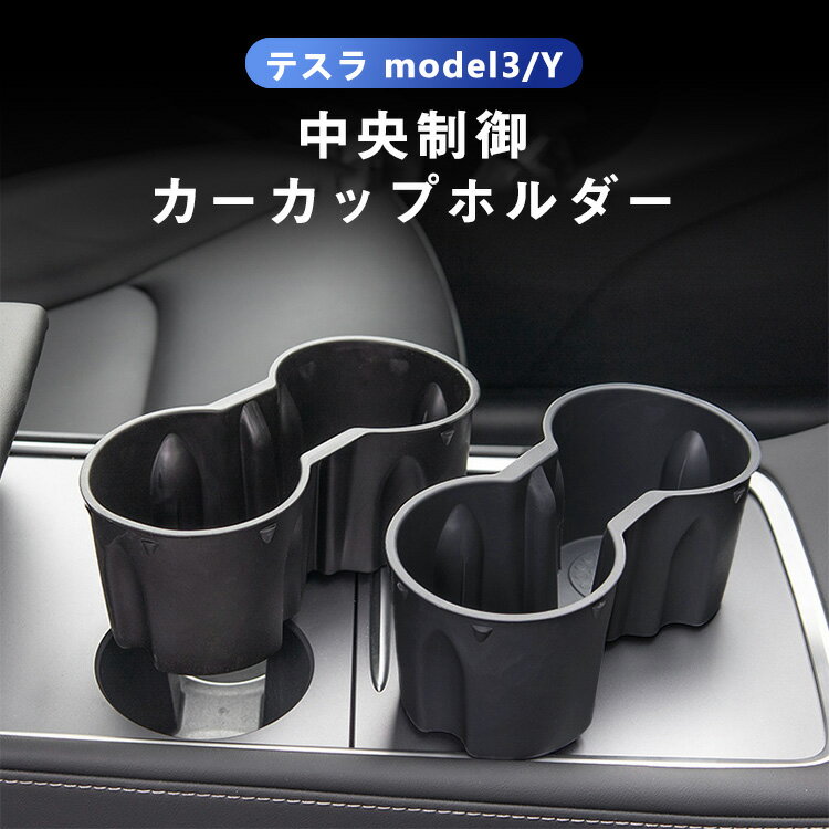 楽天市場】テスラ モデル 3 パーツ（車用品・バイク用品）の通販