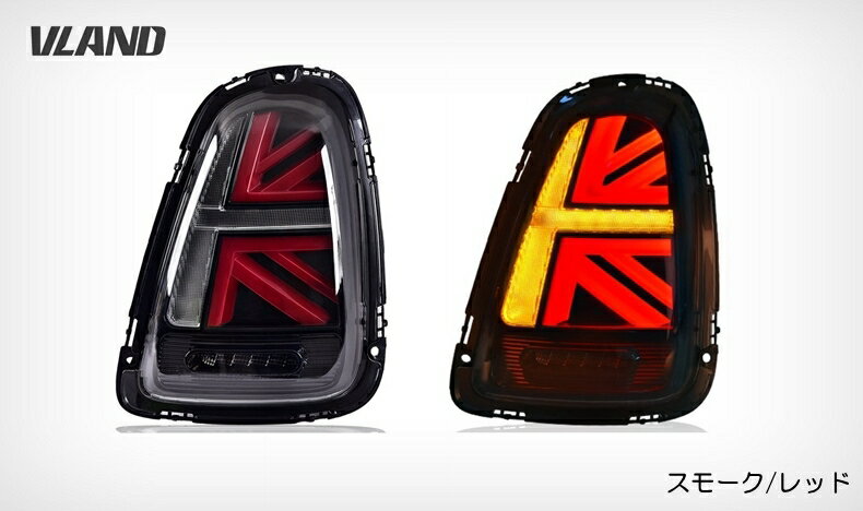 楽天市場】mini r56 ユニオンジャック テールランプの通販