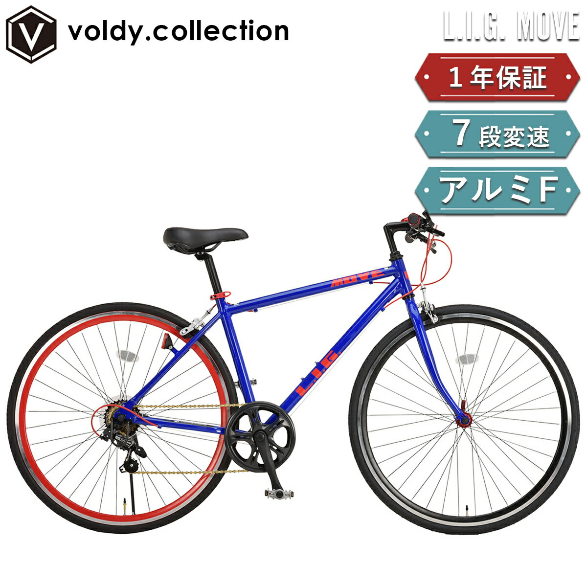 楽天市場】自転車 27インチ（カラーネイビー）（スポーツ・アウトドア