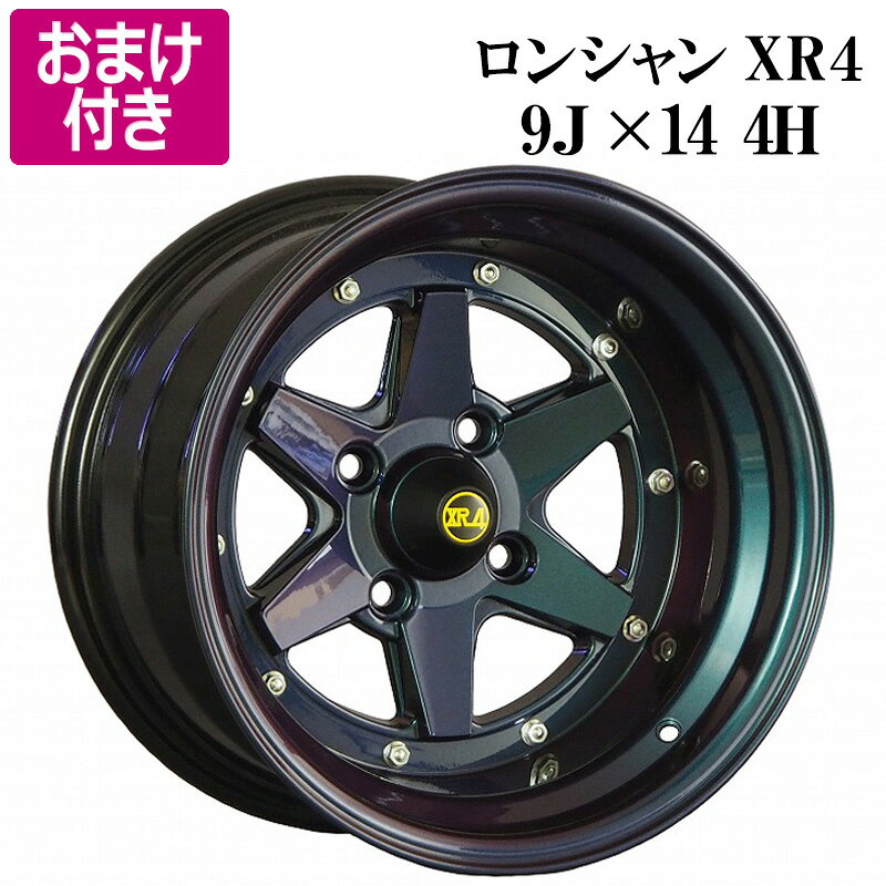 楽天市場】86（リム径（インチ）14）（ホイール｜タイヤ・ホイール