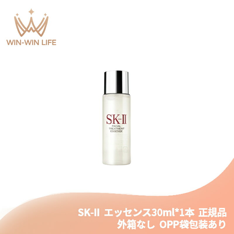 楽天市場】sk ii サンプルの通販