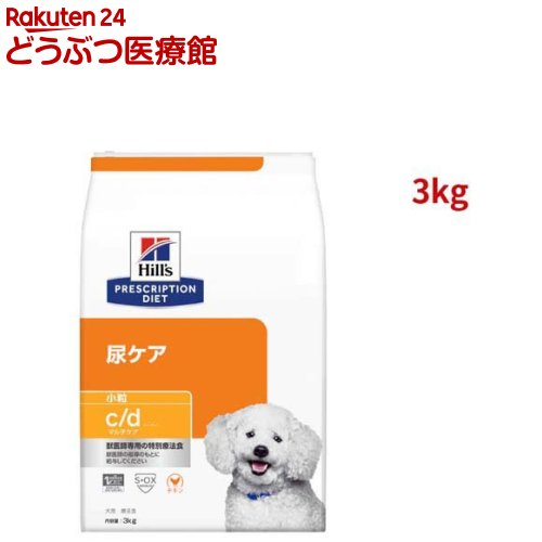 楽天市場】ヒルズ c d マルチ ケア 犬用 3kの通販