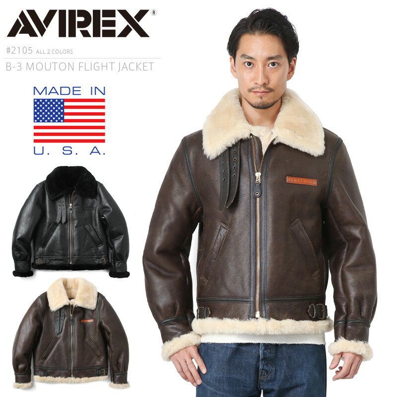 楽天市場】avirex b3 サイズ42の通販
