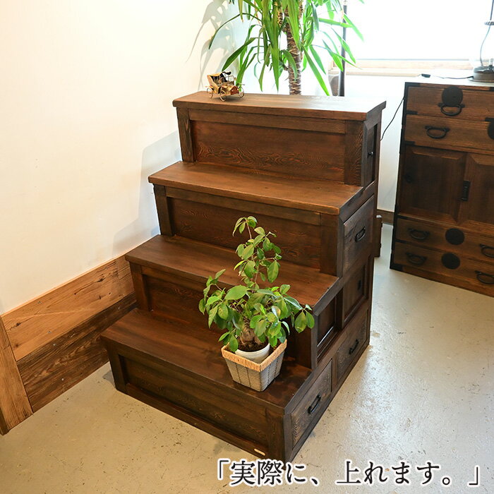 楽天市場】古民家（タンス・チェスト｜収納家具）：インテリア・寝具