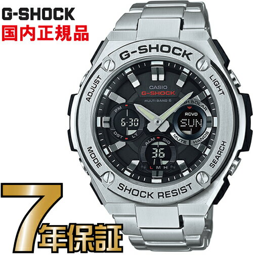 楽天市場】g-shock 5444（ベルトカラーシルバー）の通販