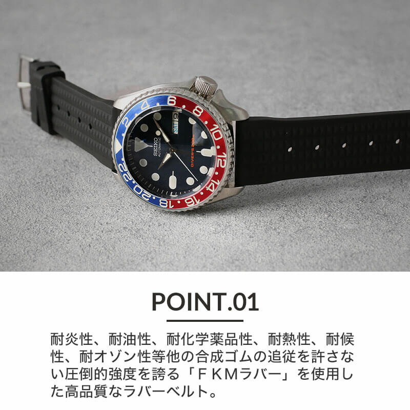 楽天市場】【セイコー SEIKO 対応】MOD FKM VINTAGE RUBBER STRAP