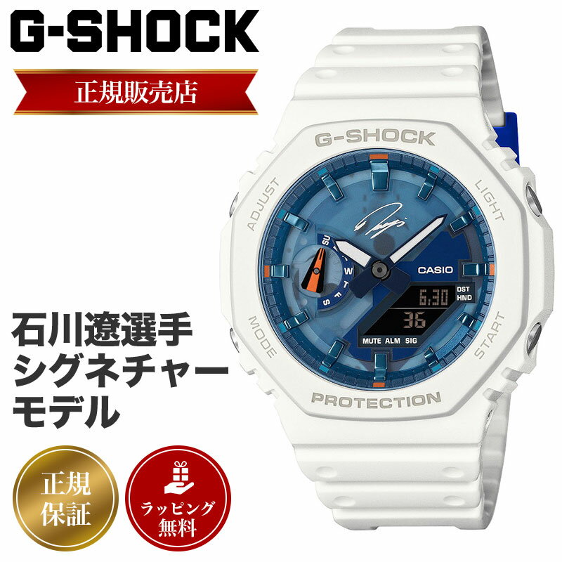 楽天市場】g-shock 石川遼モデルの通販