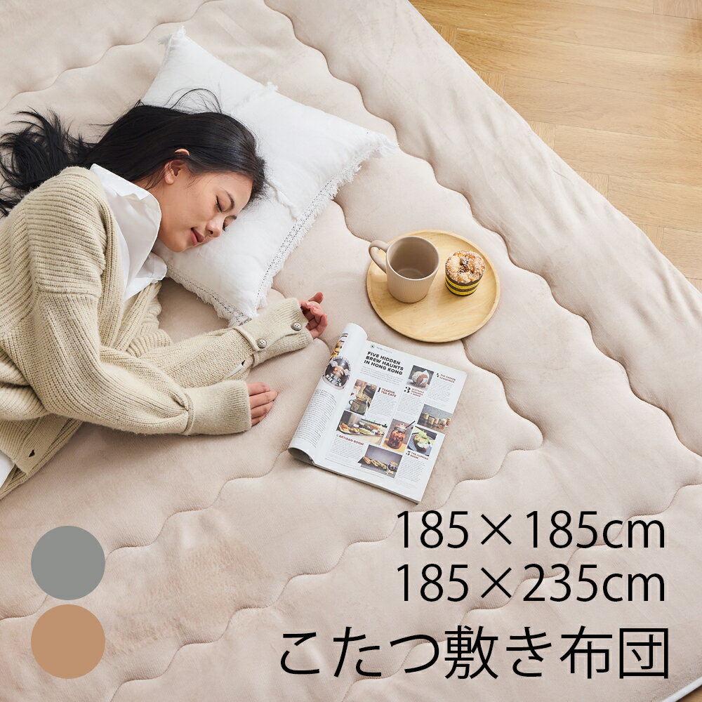 楽天市場】ラクダ 掛け布団の通販