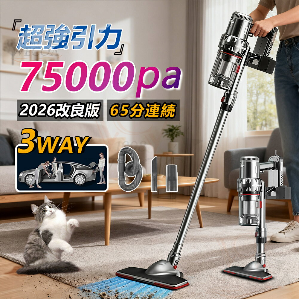 楽天市場】掃除機の通販