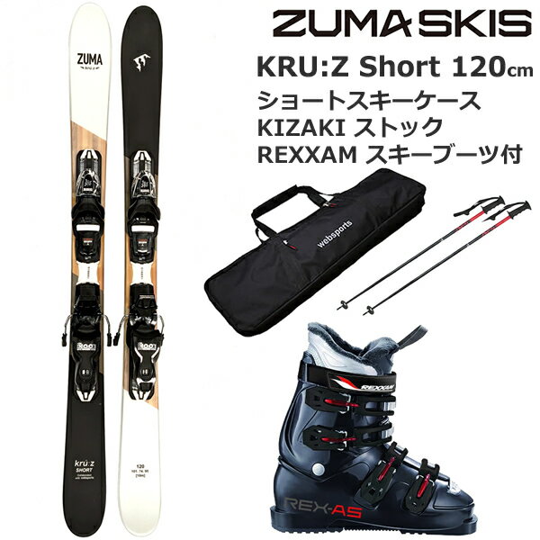 楽天市場】スキー板（セット内訳（スキー・スノボ）2点セット