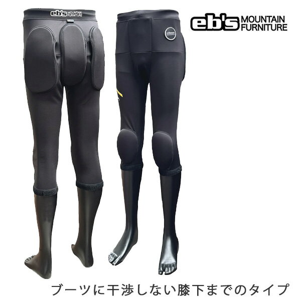 楽天市場】EBS（プロテクター｜スキー・スノーボード用アクセサリー