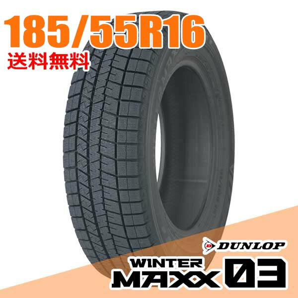 楽天市場】185 55r16 winter maxxの通販