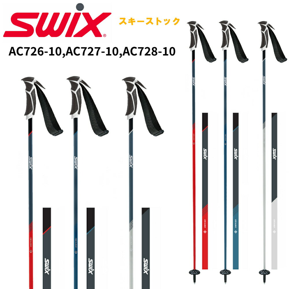 楽天市場】HEAD（ストック｜スキー用品）：ウィンタースポーツ