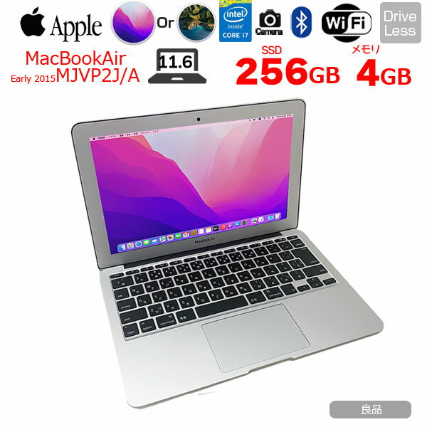 楽天市場】mac book air 11 中古 2015の通販