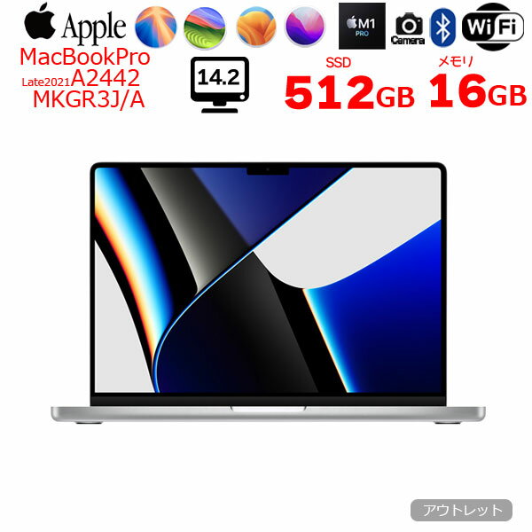 楽天市場】macbook pro 13 16g 256gの通販