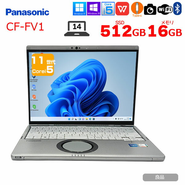 楽天市場】panasonic let's note fv1の通販