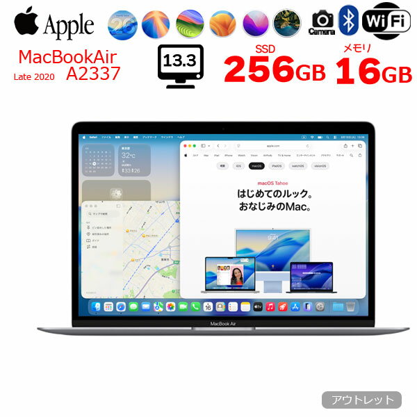 楽天市場】macbook air m1 16g（メモリ容量16GB）の通販
