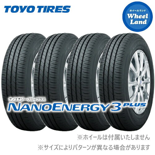 楽天市場】nanoenergy3 plus 195/65/r15の通販