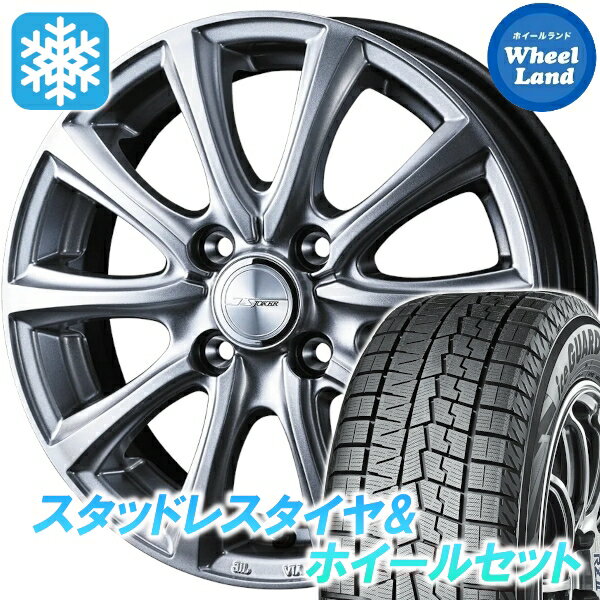 楽天市場】ヨコハマ 175／65R15（スタッドレスタイヤ・ホイールセット