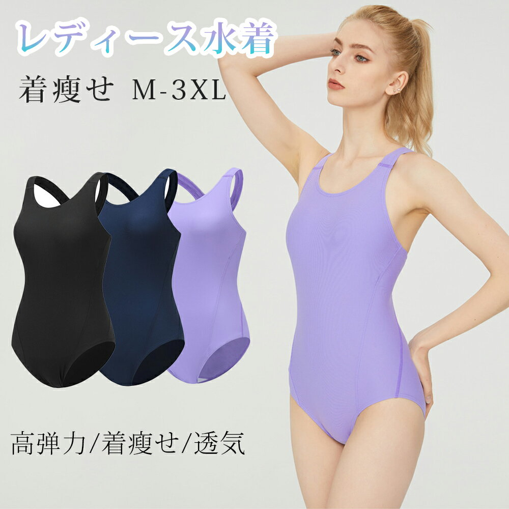 楽天市場】ハイレグ（ブランドアリーナ）（スポーツ・アウトドア）の通販