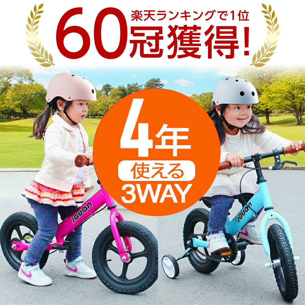 楽天市場】ピンク へんしんバイクの通販