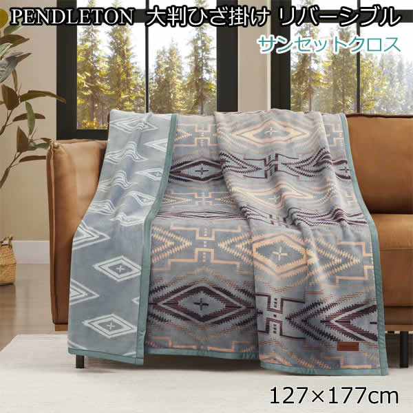 楽天市場】ペンドルトン ブランケット（毛布・ブランケット｜寝具